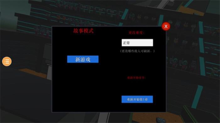 克隆机器人角斗场