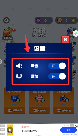 进击蛇蛇最新版