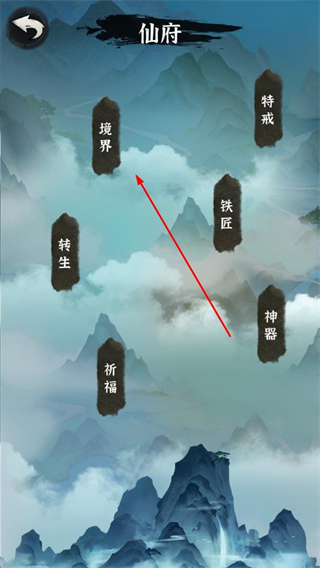 你有仙术我有神功