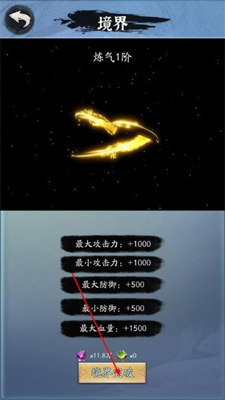 你有仙术我有神功