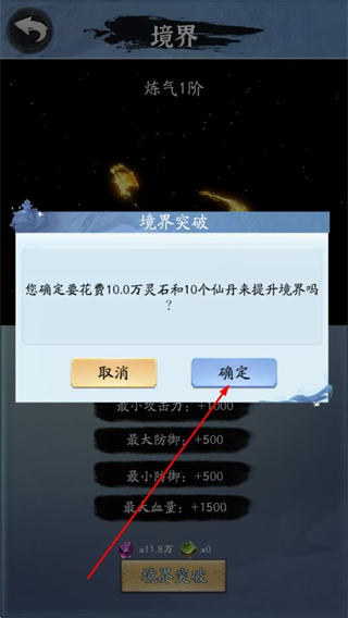 你有仙术我有神功