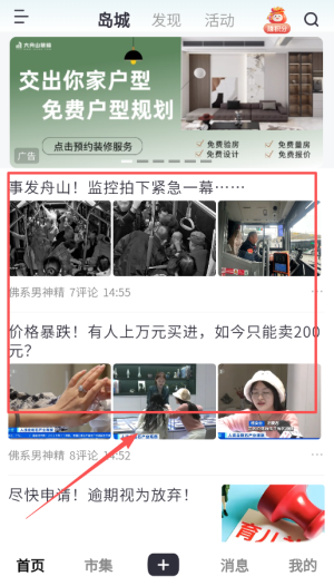 大舟山最新版