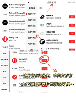 红板报最新版