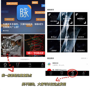 红板报最新版