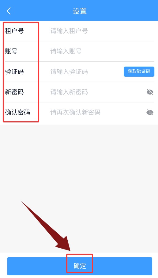 RIS云客移动销售