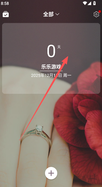 计时光版