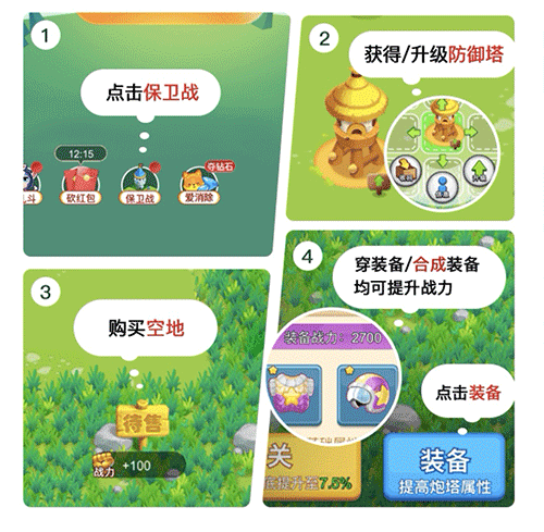 有趣生活安装2026最新版