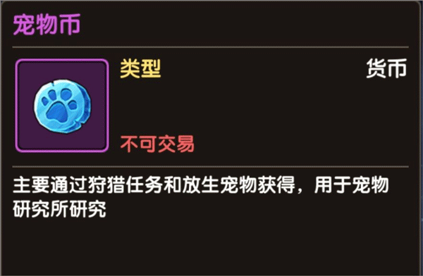 新石器时代游戏  安卓版
