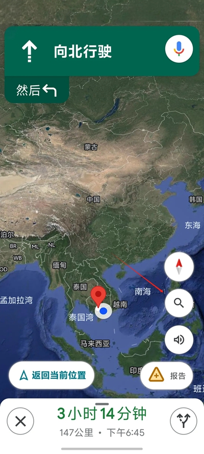 mapsgo地图  安卓版
