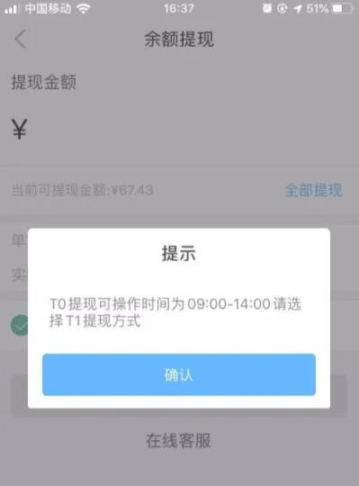 有趣生活安装2026最新版