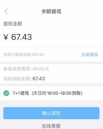 有趣生活安装2026最新版