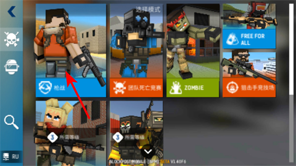 碉堡射击mod菜单中文