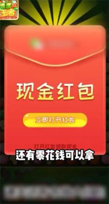 速度王者截图0