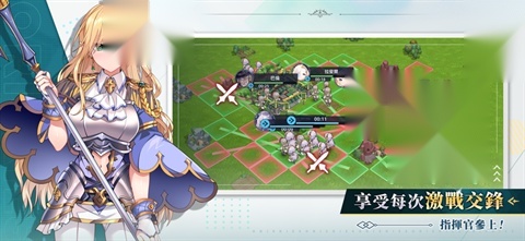 万源圣魔录正式版截图4