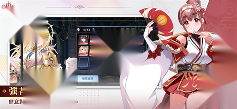 万源圣魔录正式版