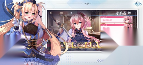 万源圣魔录正式版