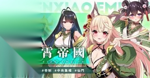 万源圣魔录正式版
