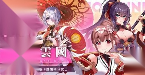 万源圣魔录正式版