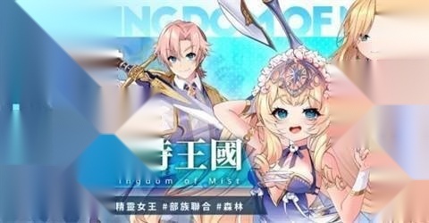 万源圣魔录正式版