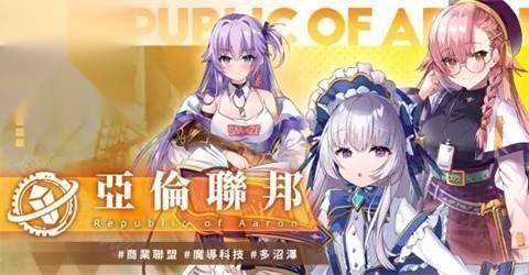 万源圣魔录正式版
