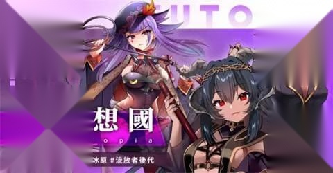 万源圣魔录正式版
