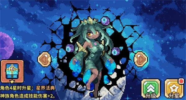 幻想少女公会(测试服)