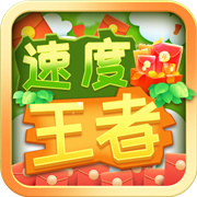消除与益智解压游戏大全