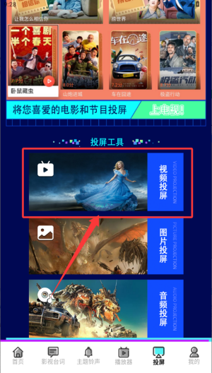 夜猫追剧