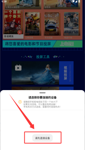 夜猫追剧
