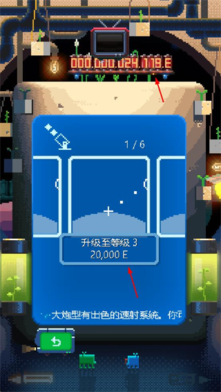 绿色星球2