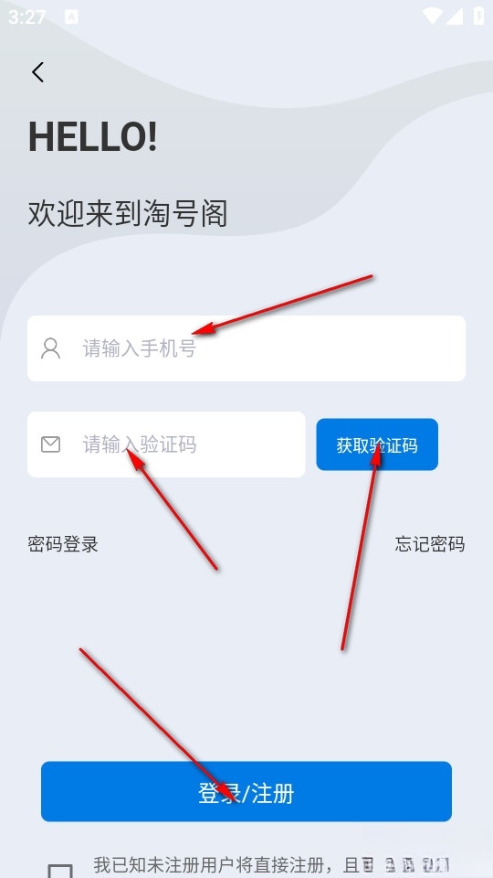 淘号阁