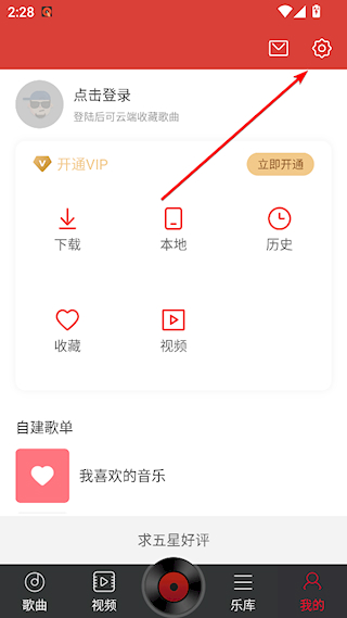DJ多多最新版