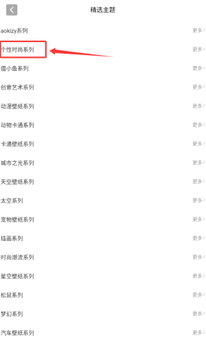 富贵壁纸