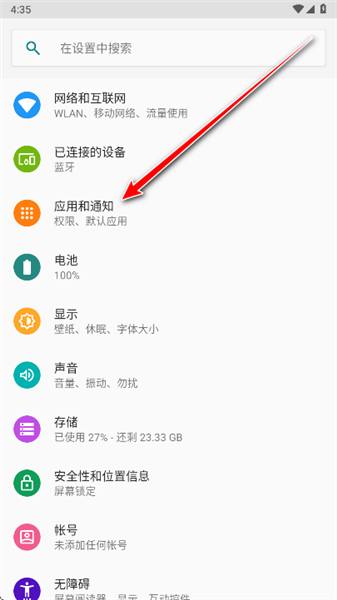 oppo多彩引擎最新版