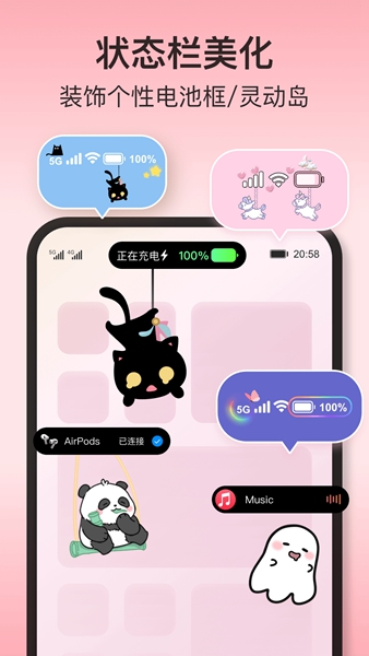 oppo多彩引擎最新版截图0