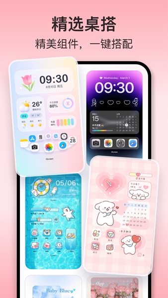 oppo多彩引擎最新版截图2