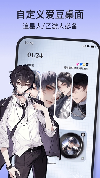 oppo多彩引擎最新版截图1