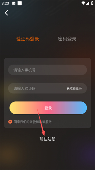 椰子影视