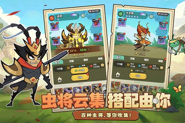 伴你同行手机版截图2