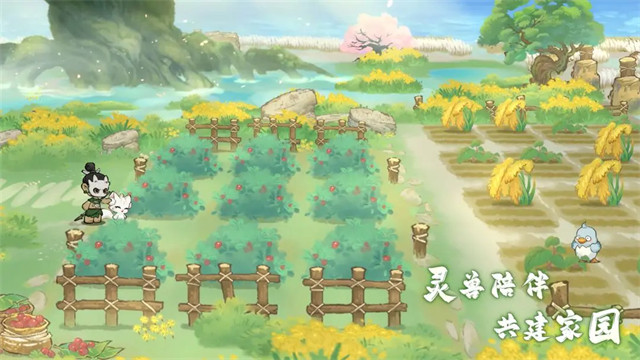 山海进化录安卓版截图2