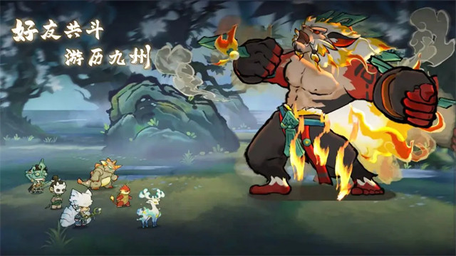 山海进化录安卓版截图0