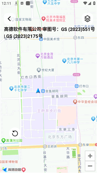 手机测亩仪