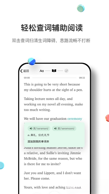 薄荷外刊截图1