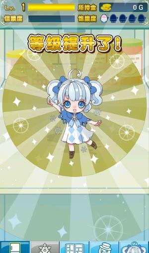 我与雪之少女截图2