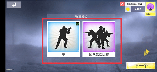 反叛战争模拟游戏