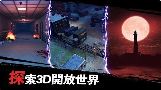 噩梦深处(Nightmares Within)截图0