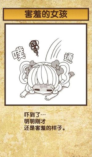 我与雪之少女截图0