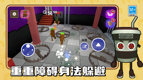 脱逃小人截图2
