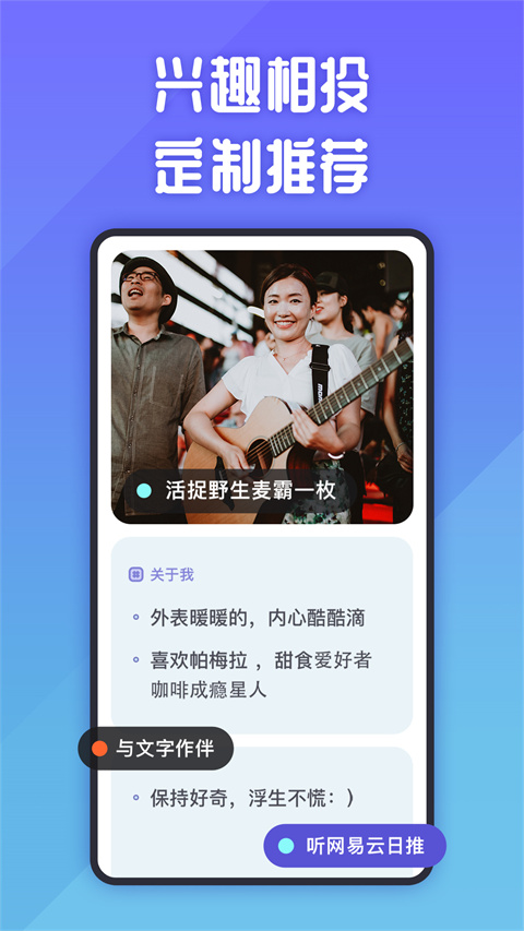 她说截图0