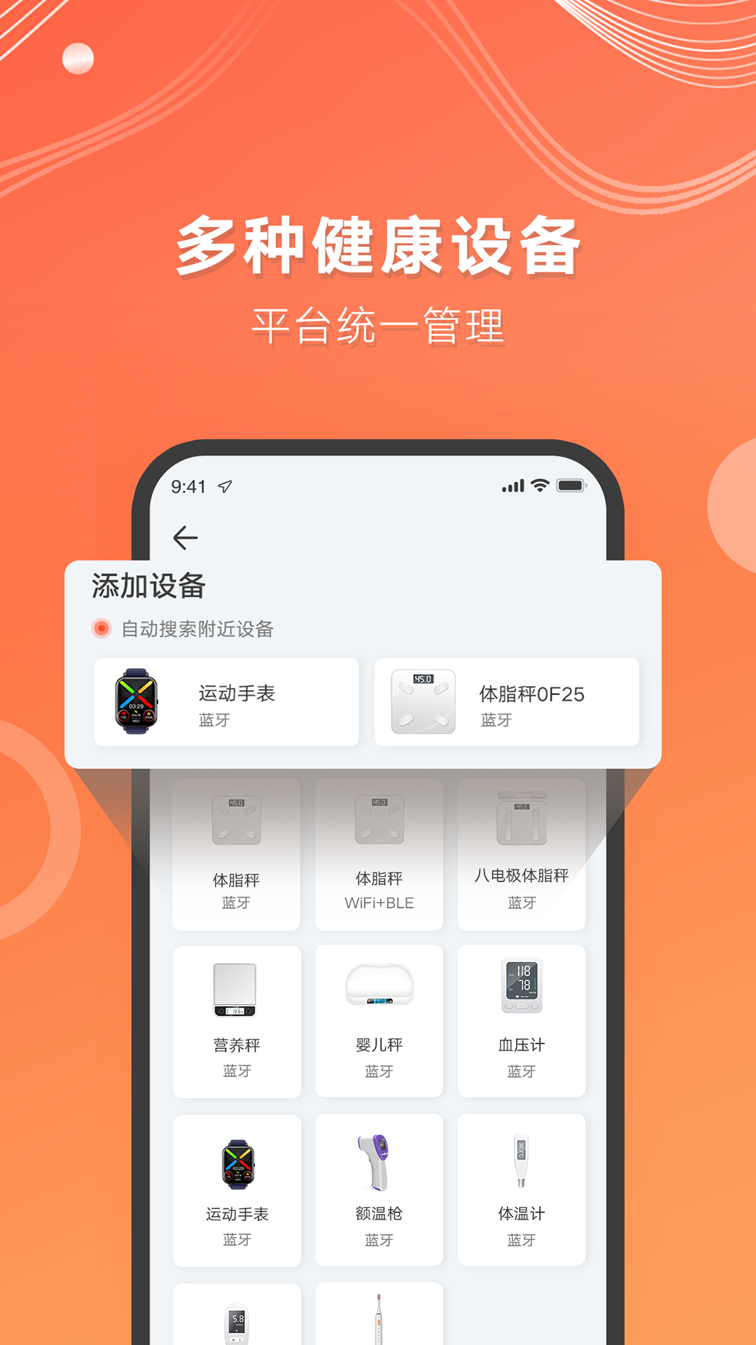 AICare截图1
